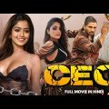 CEO (2023) South Indian Movie Dubbed In Hindi Full | South Actress Beauty Queen Rakul
