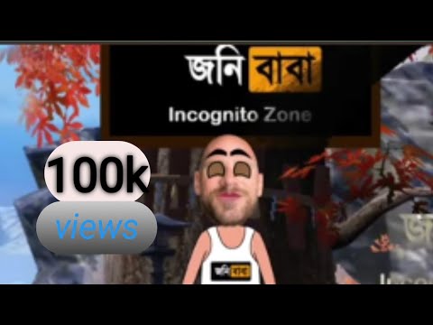 @পঁচার মাল পটা 😱 firee fire Bangla funny cartoon video 🤣😂😅😆😃😄