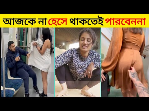 অস্থির বাঙালি 😂 part 30 | Asthir American | Bangla Funny New Videos | Asthir Bangali | #Funny