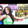 awara ( আওয়ারা মুভি) bengali full movie jeet sayantika Kolkata Bangla