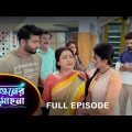 Phaguner Mohona – Full Episode | 09 May 2023 | Sun Bangla TV Serial | Bengali Serial
