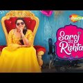 Saroj Ka Rishta Full Movie (HD) –  Sanah Kapur – Kumud Mishra – Supriya Pathak – Hindi Comedy Movie