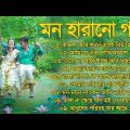 Bangla Romantic Gaan Kumar Sanu Alka Yagnik Romantic Bengali Old Nonstop Song Kumar Sanu nonstop