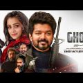 The Ghost New (2023) Released Full Hindi Dubbed Action Movie | Vijay Thalapathy New South Movie 2023