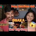 Indian Recation On | NEW IN DHAKA | Siam Howlader | Mr. Rizan | Bangladeshi Rap | Bangla Song