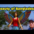 My Travel Vlog | Place to visit in Bangladesh | Natural Beauty of Sherpur | Beautiful Bangladesh