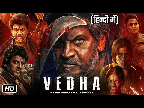 Vedha Full Movie | Shiva Rajkumar, Ganavi Laxman | Latest Full Hd Action Movie 2023