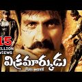 Vikramarkudu Telugu Full Movie | Ravi Teja, Anushka, SS Rajamouli | Sri Balaji Video