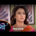 Saathi – Preview |  14 May 2023 | Full Ep FREE on SUN NXT | Sun Bangla Serial