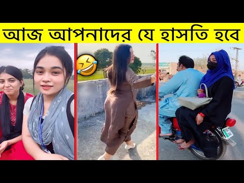 ক্যামেরায় রেকর্ড অস্থির পাবলিকের অাজিব কান্ড😝Bangla funny video।Mayajaal। Asthir Bangali।Funny Facts