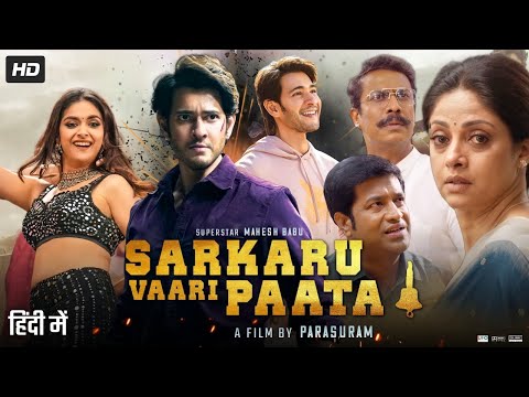Sarkaru Vaari Paata New 2023 Released Full Hindi Dubbed Action Movie | Mahesh,Rashmika New Movie2023