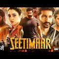 Seetimaarr Full Movie In Hindi Dubbed 2022 | Gopichand, Tamannaah Bhatia, Bhumika | Latest Movie