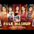 Folk Mashup | Shovon Roy ft. Banglar Gayen | Labony, Shetu, Nishi, Rimi, Shanta, Meem, Lita
