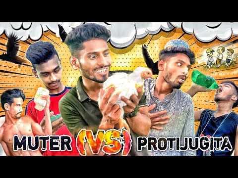 Muther Protijugita | Bangla Funny Video | Khairul_1_Star _It's Khairul |