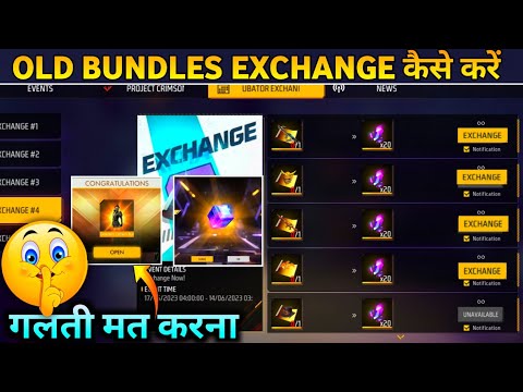 Incubator Exchange Event Free Fire | How To Exchange Bundles | Ff New Event | Free Fire New Event