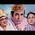 Nauker (1979) – Hindi Best Comedy Full Movie | Sanjeev Kumar | Jaya Bachchan | Bollywood Comedy Flim