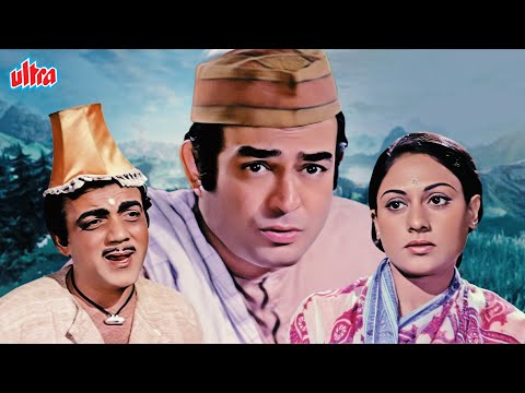 Nauker (1979) – Hindi Best Comedy Full Movie | Sanjeev Kumar | Jaya Bachchan | Bollywood Comedy Flim