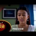Sundari – Preview |  15 May 2023 | Full Ep FREE on SUN NXT | Sun Bangla Serial