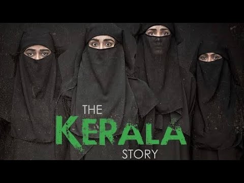 The Kerala Story | द केरला स्टोरी | Kerala story full movie |