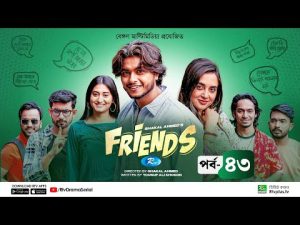 Friends | ফ্রেন্ডস | Ep 43 | Arosh Khan, Tania Brishty, Shehzad Omar, Risa, Talha | Rtv Drama Serial