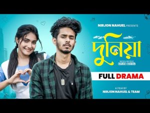 Duniya (দুনিয়া) | Nirjon Nahuel | Nazia Borsha | New Bangla Natok 2023 | Love Story | Full Natok