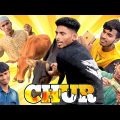 CHUR | Bangla Funny Video | Khairul_1_Star _It's Khairul |￼