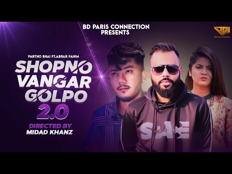 Partho Bhai | Shopno Vangar Golpo 2.0 | Feat.Abrar Fahim | Official Music Video 2023