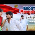 Bhoothamangalam "Love Story" New Hindi Dubbed Full Movie  | Rajan Malaisamy |Blockbuster South Movie