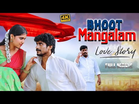 Bhoothamangalam "Love Story" New Hindi Dubbed Full Movie  | Rajan Malaisamy |Blockbuster South Movie