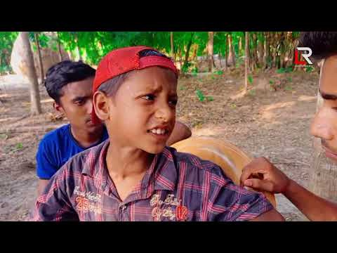 মোতালেব যখন চেয়ারম্যান 😂😂 | LRE Multimedia |  Bangla Funny Video 2023