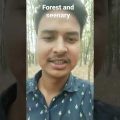 Forest #vairalvideo #forest  #flatearth #speaking #blogger #surprise #love #travel #bangladesh