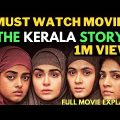 The Kerala Story (2023) Movie Explained In Hindi |IMDB 8.2 | Adah Sharma| A Superhit Movie For India