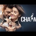 Champ | চ্যাম্প | Dev | Rukmini | Chiranjeet | Priyanka Sarkar | Superhit Bengali Full Movie HD