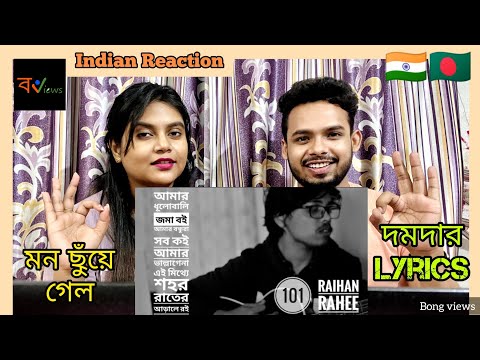 Indian Reaction On | টাইটেল ১০১ | Title 101 | Raihan Rahee | Bangla Rap Song