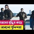 ডাকাতদের বুদ্ধির কাছে হার মানলো পুলিশরা | Den of Thieves Movie Explained in Bangla | Cineplex52