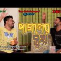 পাগলের সুখ | Comedy Natok 2023 | New Funny Bangla Natok 2023 | Bangla New Natok 2023 | TAW 019