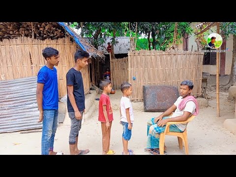 বাপের কাছে ভদ্রতা শিখতে আসছে মোতালেব 😂😂 | Bangla Funny Video 2023 | Sakibul Entertainment