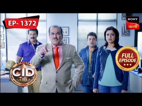 Mistaken Identity | CID (Bengali) – Ep 1372 | Full Episode | 19 May 2023