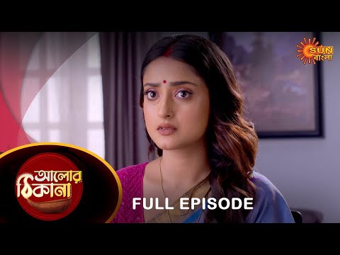 Alor Theekana – Full Episode | 19 May 2023 | Full Ep FREE on SUN NXT | Sun Bangla Serial