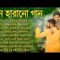 Bangla Romantic Gaan Kumar Sanu Alka Yagnik Romantic Bengali Old Nonstop Song Kumar Sanu Hit