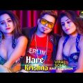 HARE KRISHNA – NEW VIDEO SONG ITEM DANCE SEXY INDIAN SONG RAP BANGLA NEW MUSIC 2023 SOUVIK SD