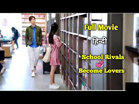 Bad Backbencher Boy Fall for Cute Topper of School…Full Movie Explained In Hindi/#lovelyexplain