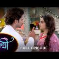 Saathi –  Full Episode | 23 May 2023 | Full Ep FREE on SUN NXT | Sun Bangla Serial