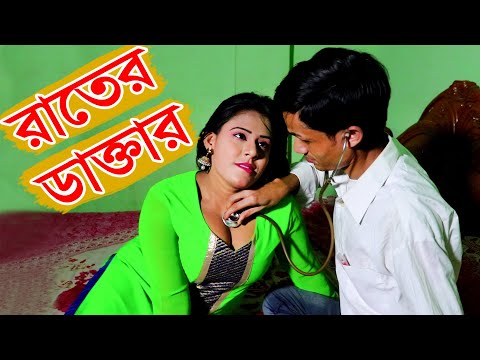 Bangla funny video 2023 | Sufia Sathi | Mb Tv