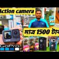 1500 টাকায় 🔥4K Action Camera কিনুন | action camera price in Bangladesh | gopro camera price 2022
