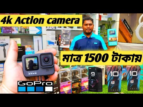 1500 টাকায় 🔥4K Action Camera কিনুন | action camera price in Bangladesh | gopro camera price 2022