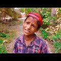 মোতালেব স্যারকে কিভাবে বোকা বানালো 😂😂😂 | Motaleb Funny Video | Bangla funny video 2023 | New Video