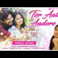 Tor Aalto Aadore – Video Song | Shairindhree Dasgupta | Bengali Romantic Song | Atlantis Music