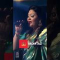 Momtaz Bangla Baul Gaan | Bangla Song | Bangla Music | #banglagaan #bangla #bangladesh