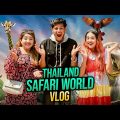 আমরা এখন সাফারি ওয়ার্ল্ডে ( Safari World ) | Thailand Safari Zoo | Monkey Show Ep5 | Rakib Hossain